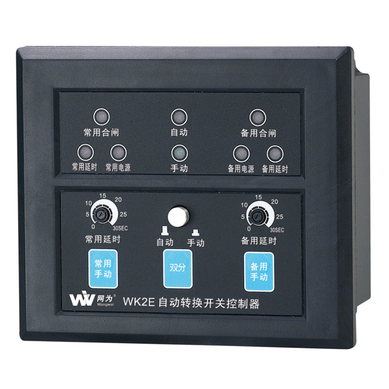 WK2E智能型控制器