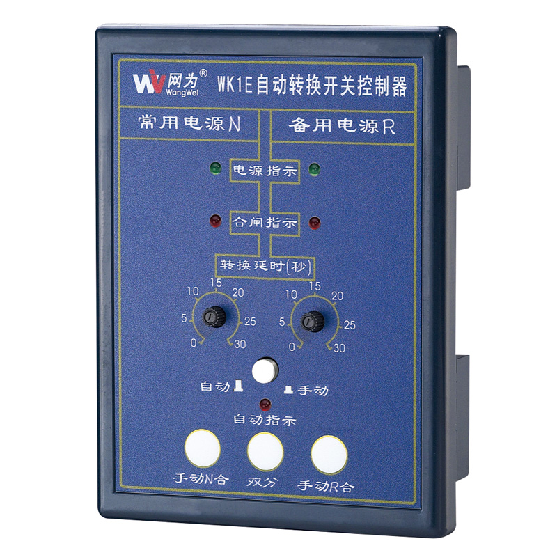 WK1E終端型控制器